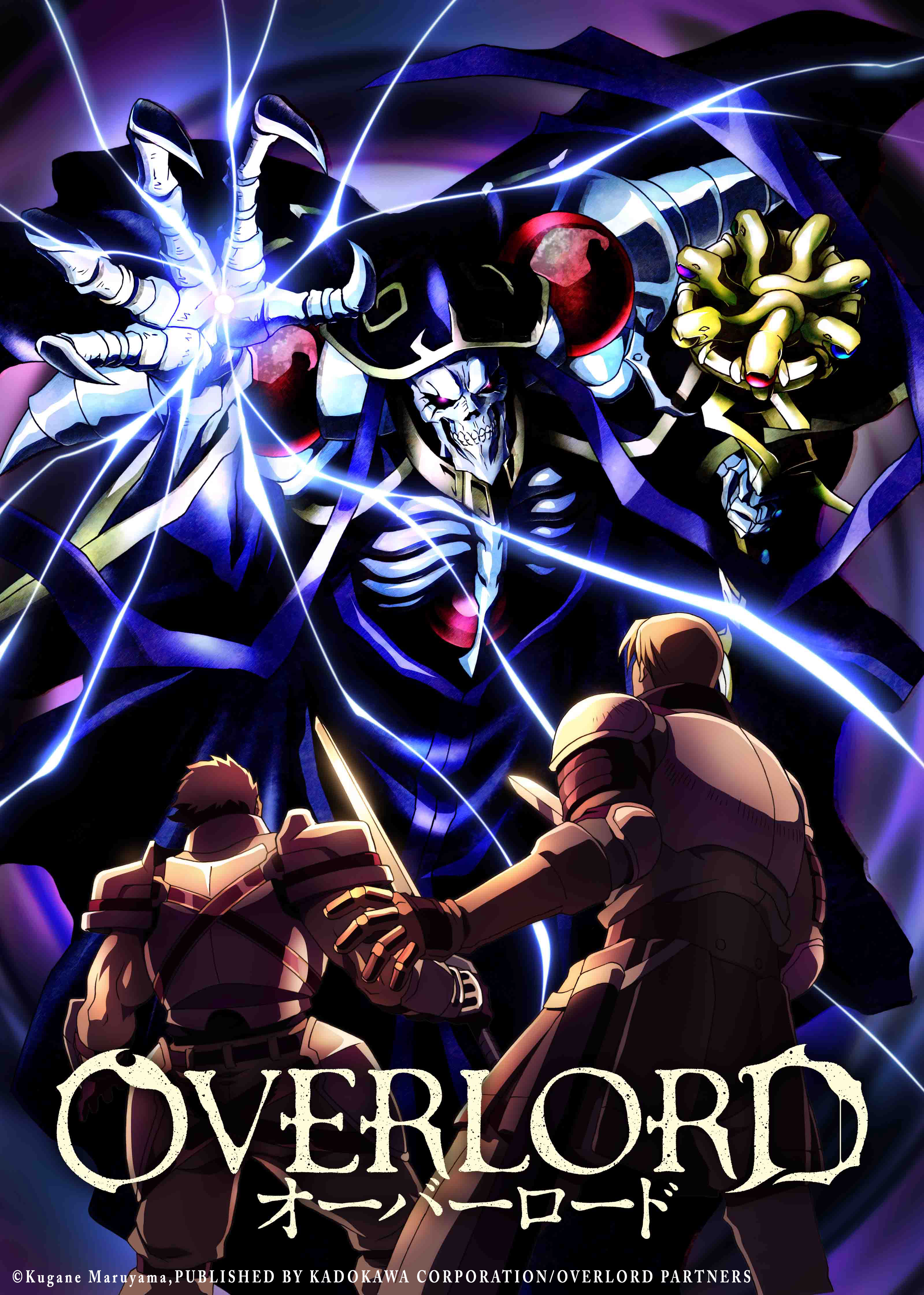 Key Visual OVERLORD