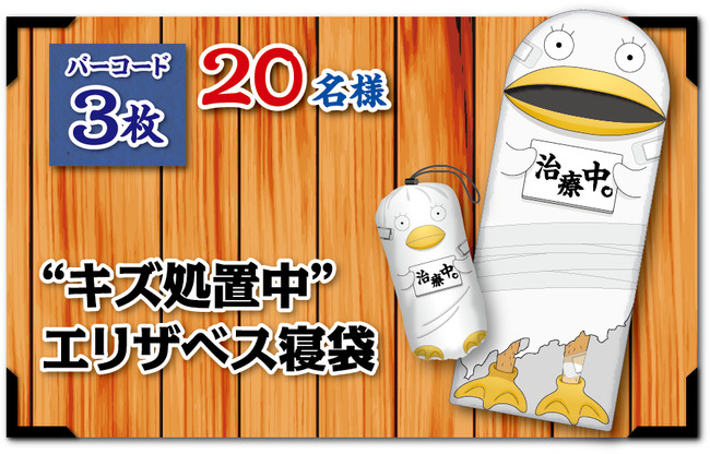 gintama2.png