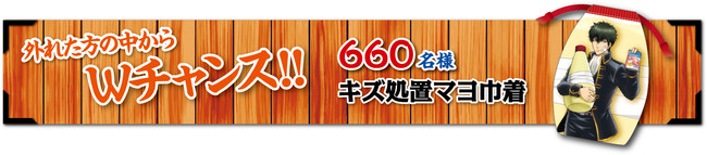 gintama5.png