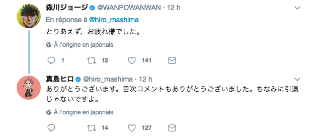 morikawa george ippo