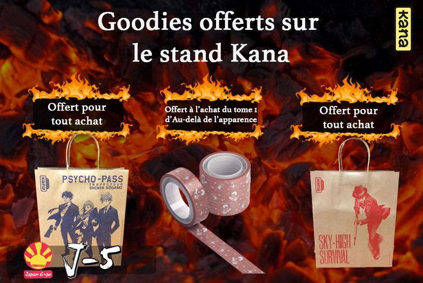 recap-goodies-3