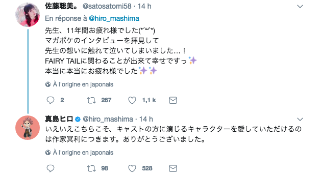 seiyuu wendy
