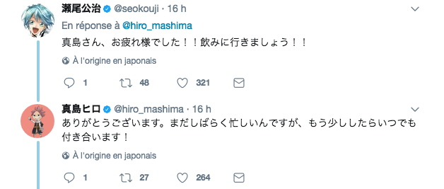 seo kouji