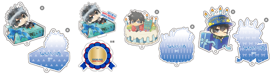 bd-kogami2017-goods