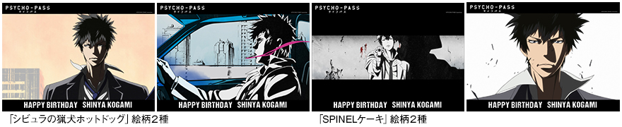bd-kogami2017-mat
