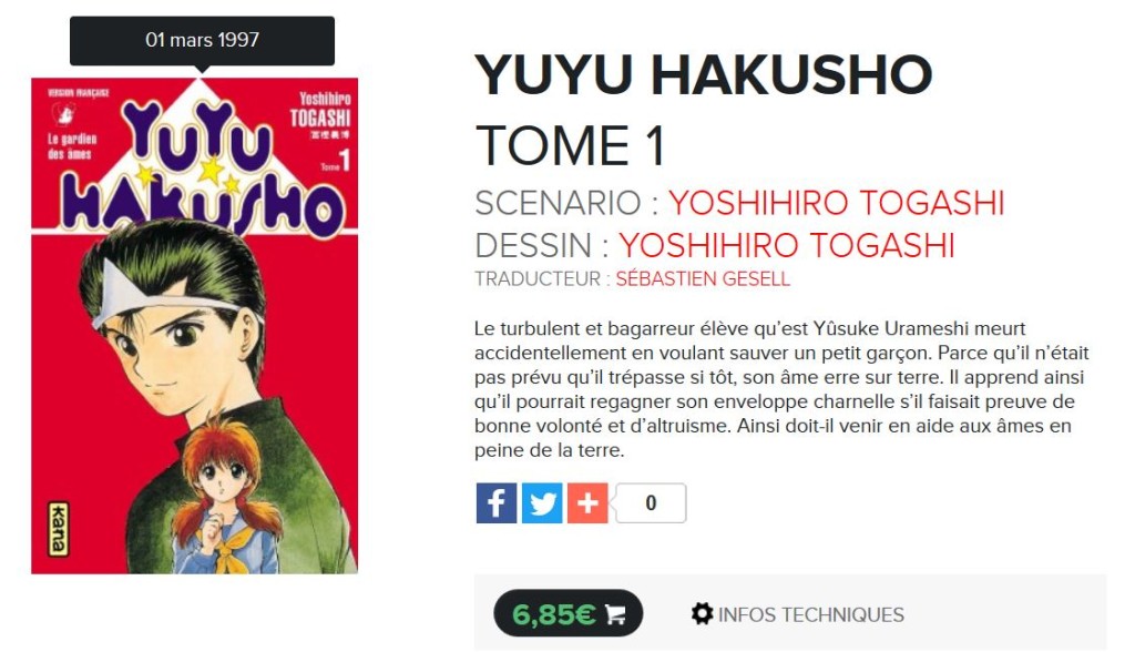 yuyu hakusho expo jump blog kana