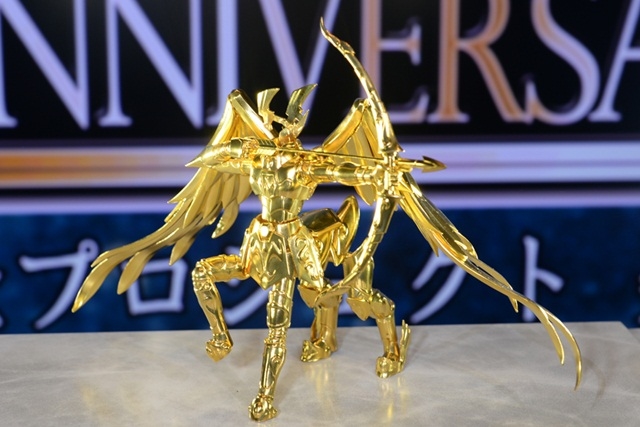 saint seiya sagittaire kana or massif