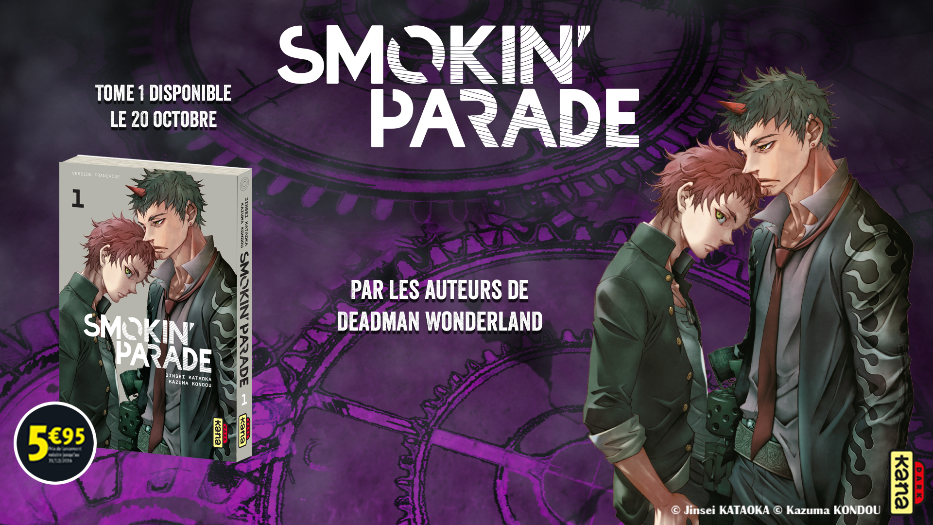 packshot-teaser