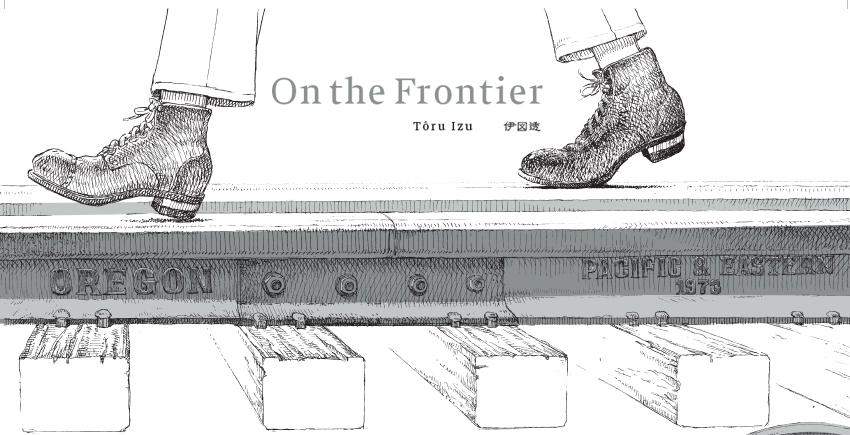 on-the-frontier