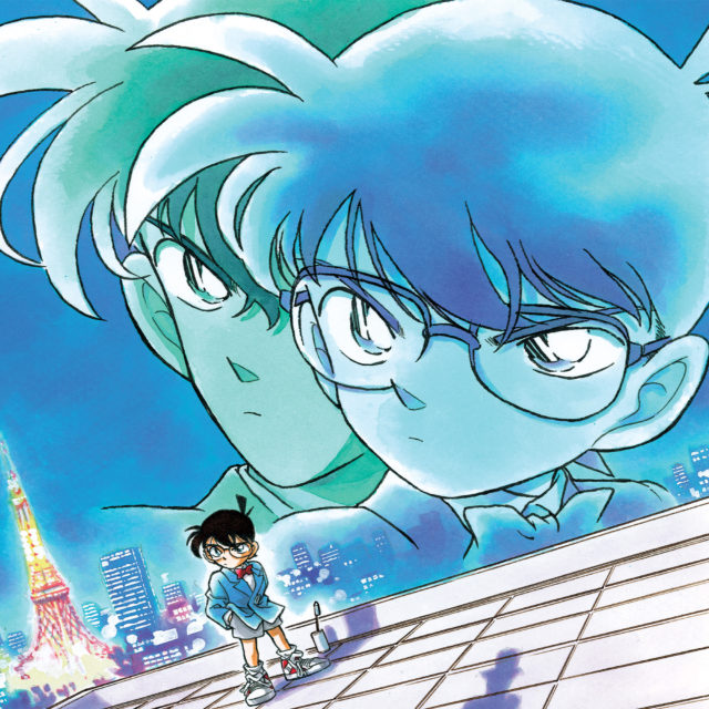 Détective Conan