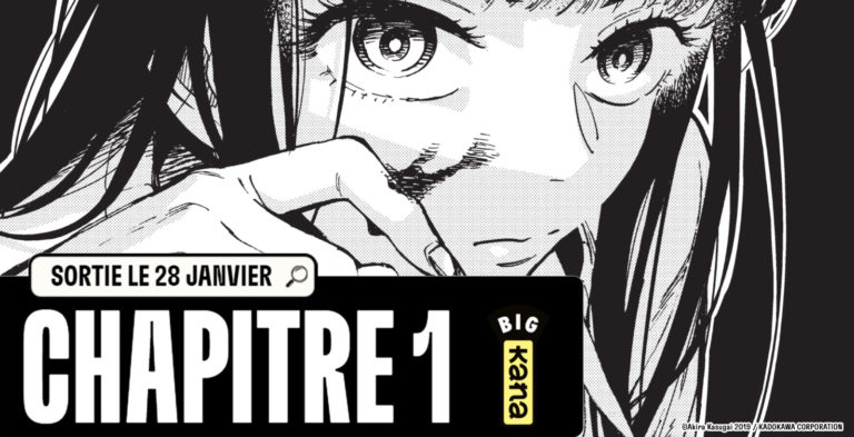 De nous, il ne restera que des cendres – Extrait : chapitre 1 kana.fr