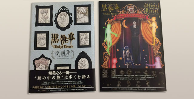 Black Butler : les chiffres du succès ! kana.fr, le site de référence