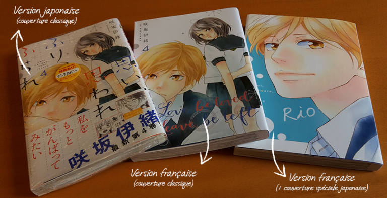 Concours « Love be loved, Leave be left » ! – Couverture japonaise kana