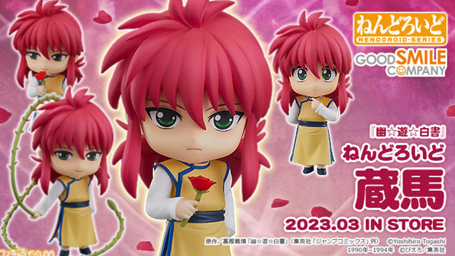 Nendoroid YuYu Hakusho Kurama - Good Smile Company - Neuf