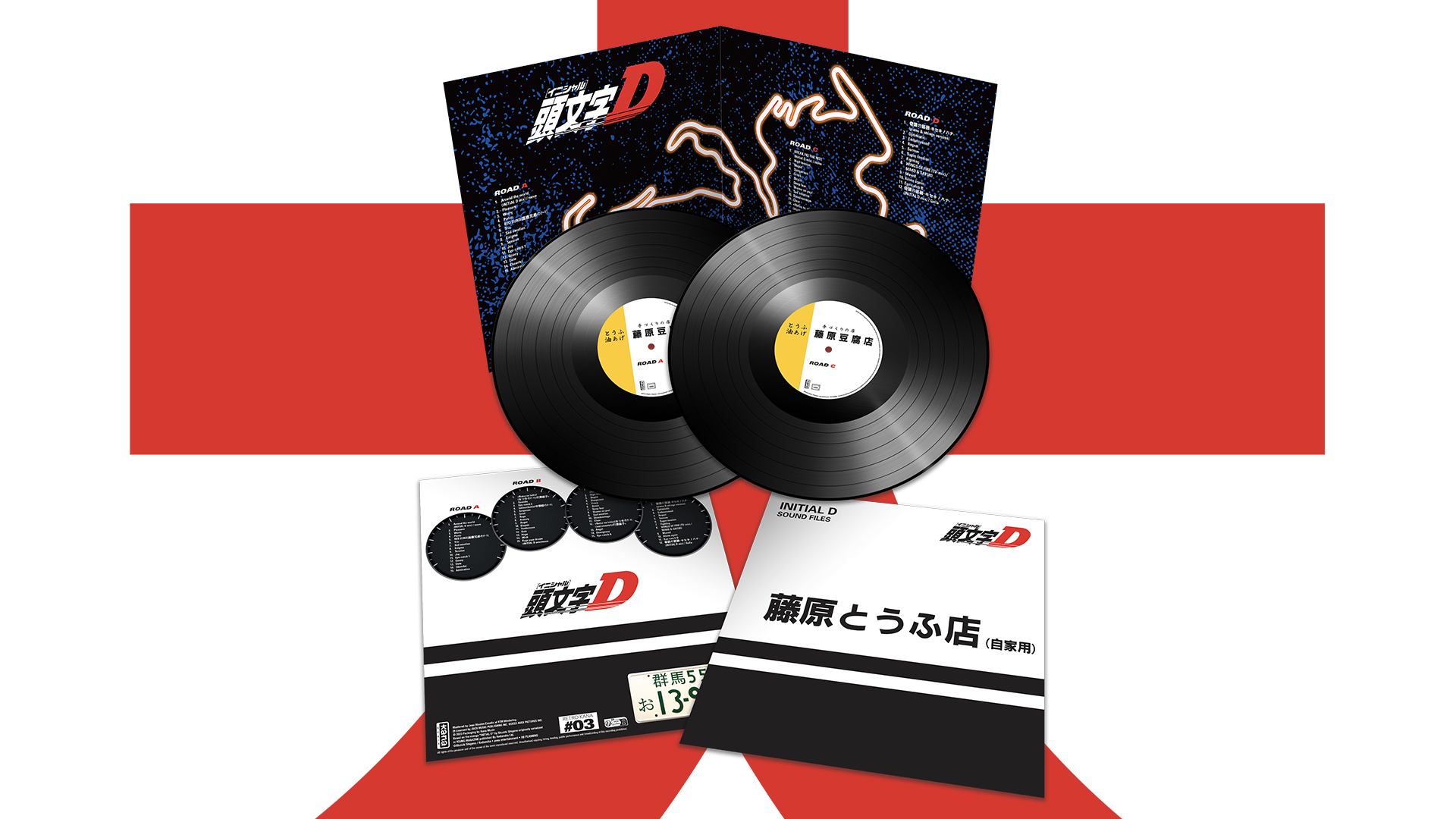 Initial D Vinyl OST