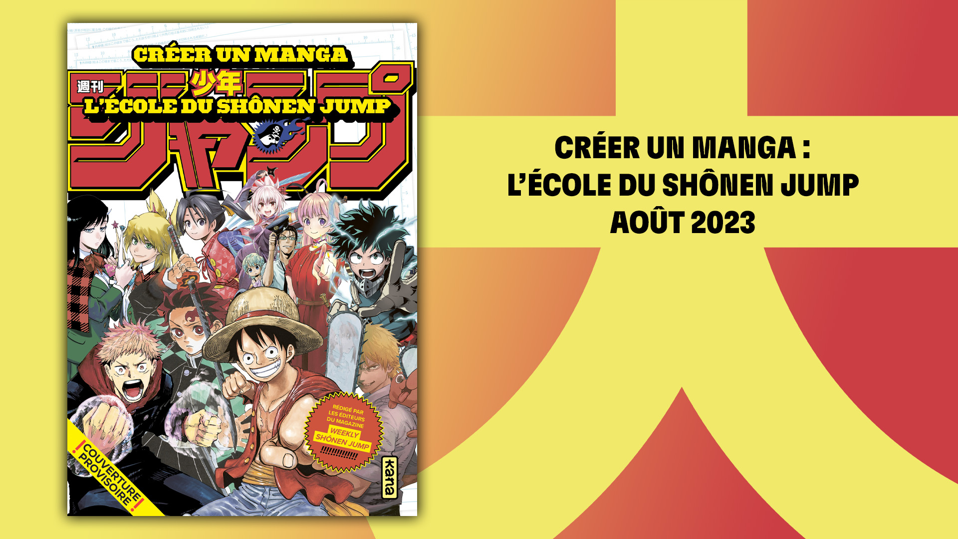 ANNONCE : Créer un manga : l’école du Shônen Jump ! kana.fr, le site de