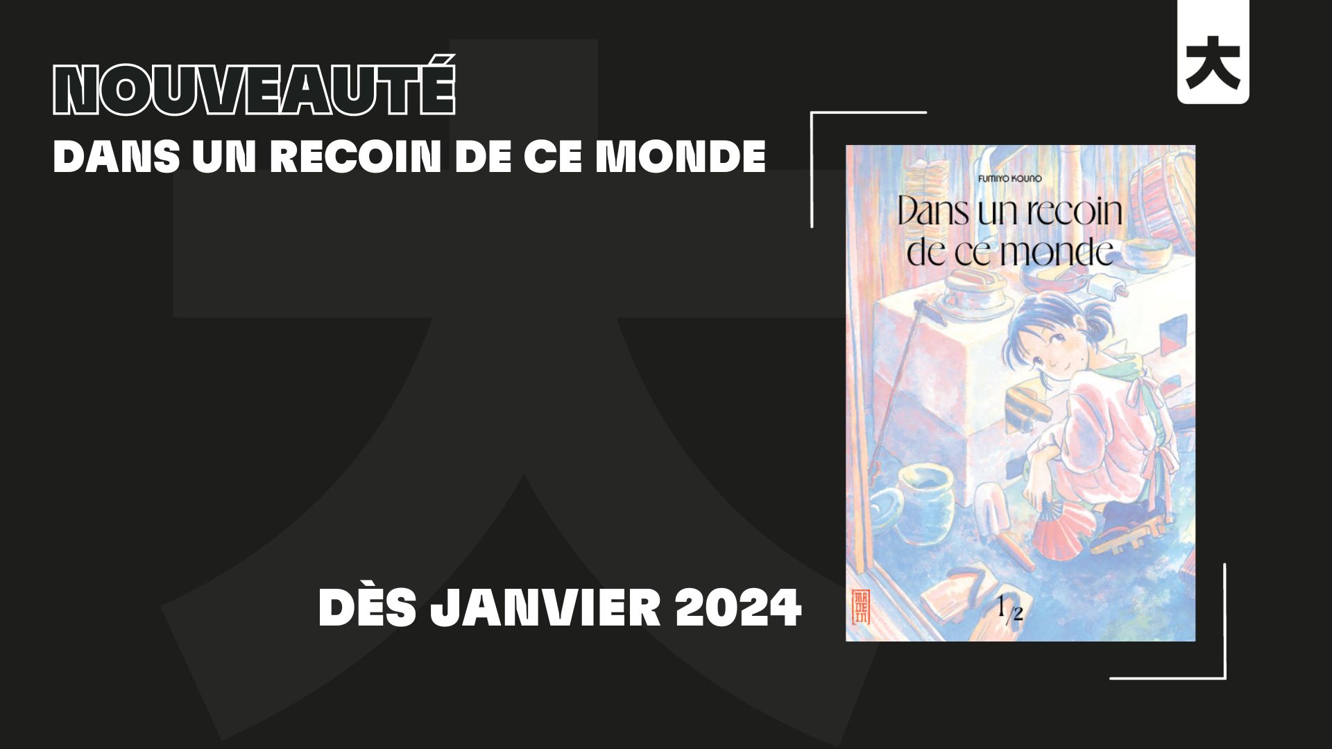 ANNONCE Made In : Dans un recoin de ce monde kana.fr, le site de