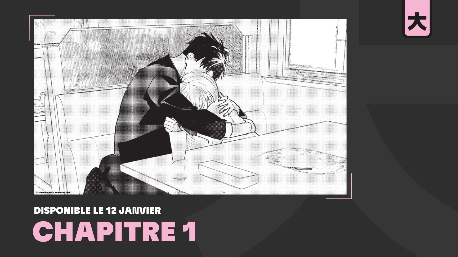 Découvrez un extrait du manga L'enfant en moi kana.fr, le site de