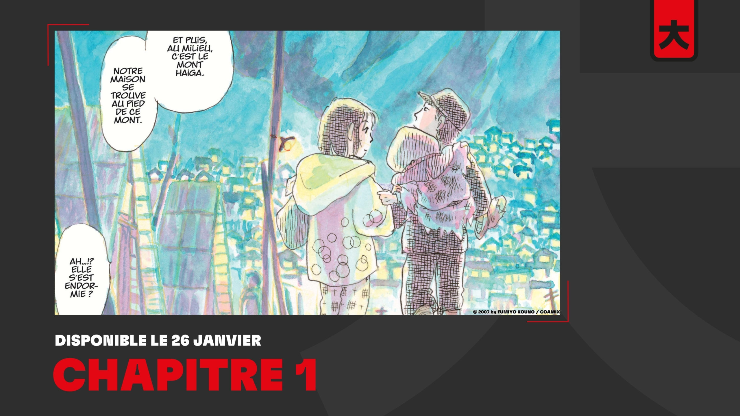 Lisez un extrait du manga Dans un recoin de ce monde kana.fr, le site