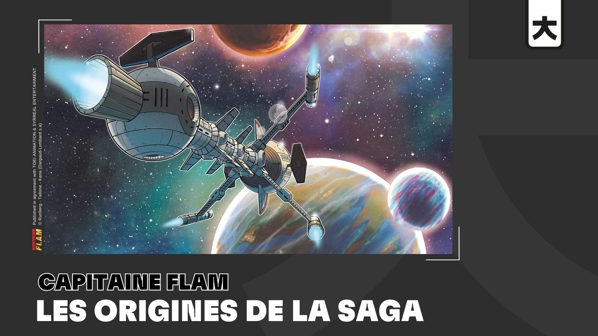 Capitaine Flam : les romans, l'anime et la BD kana.fr, le site de rfrence  pour vos mangas ! Kana