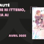 Banniere annonce hikaeme