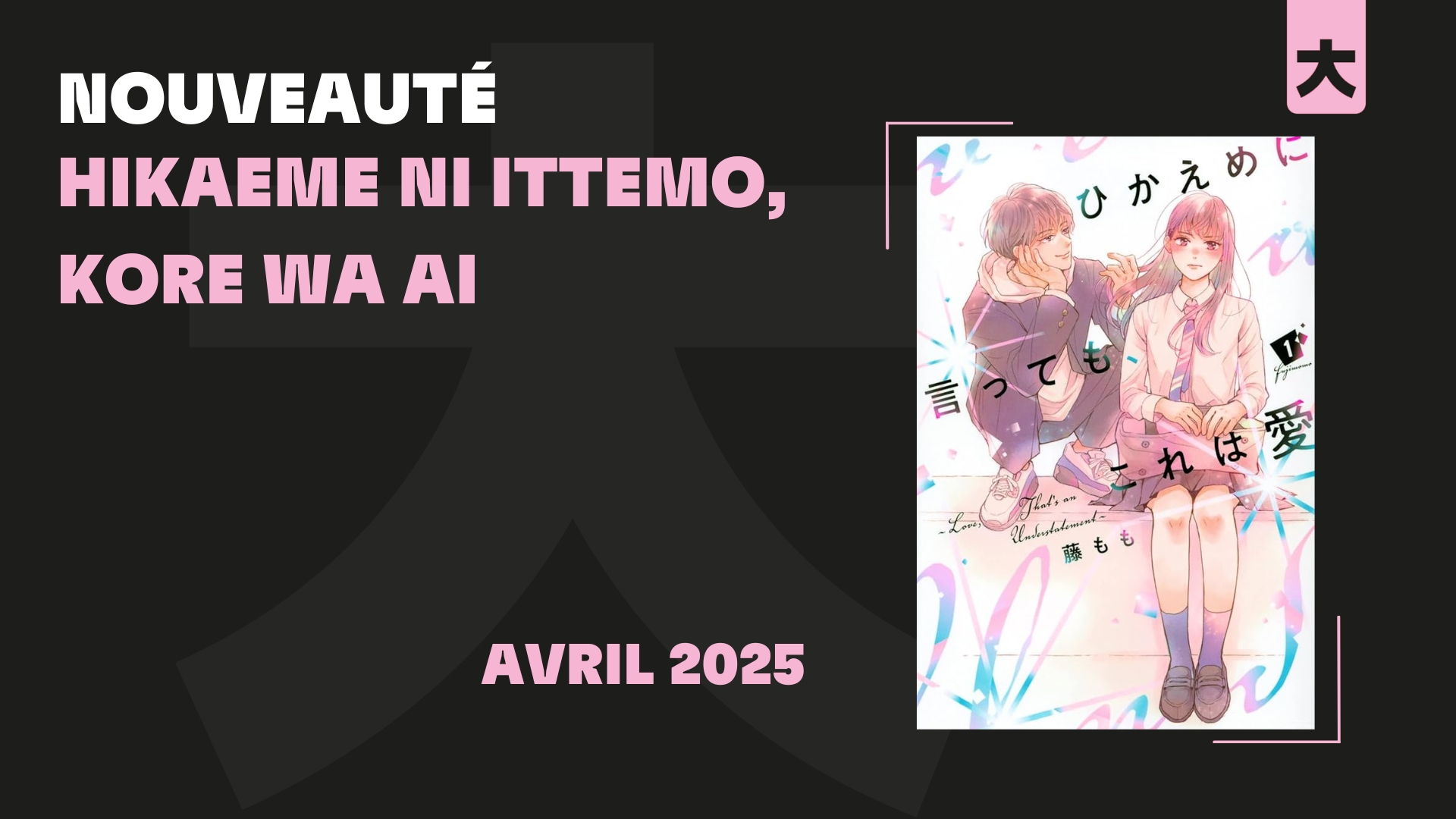 C'est De L'amour Crois Moi Scan Vf C'est de l'amour, crois-moi ! - Le nouveau shojo de Fujimomo aux