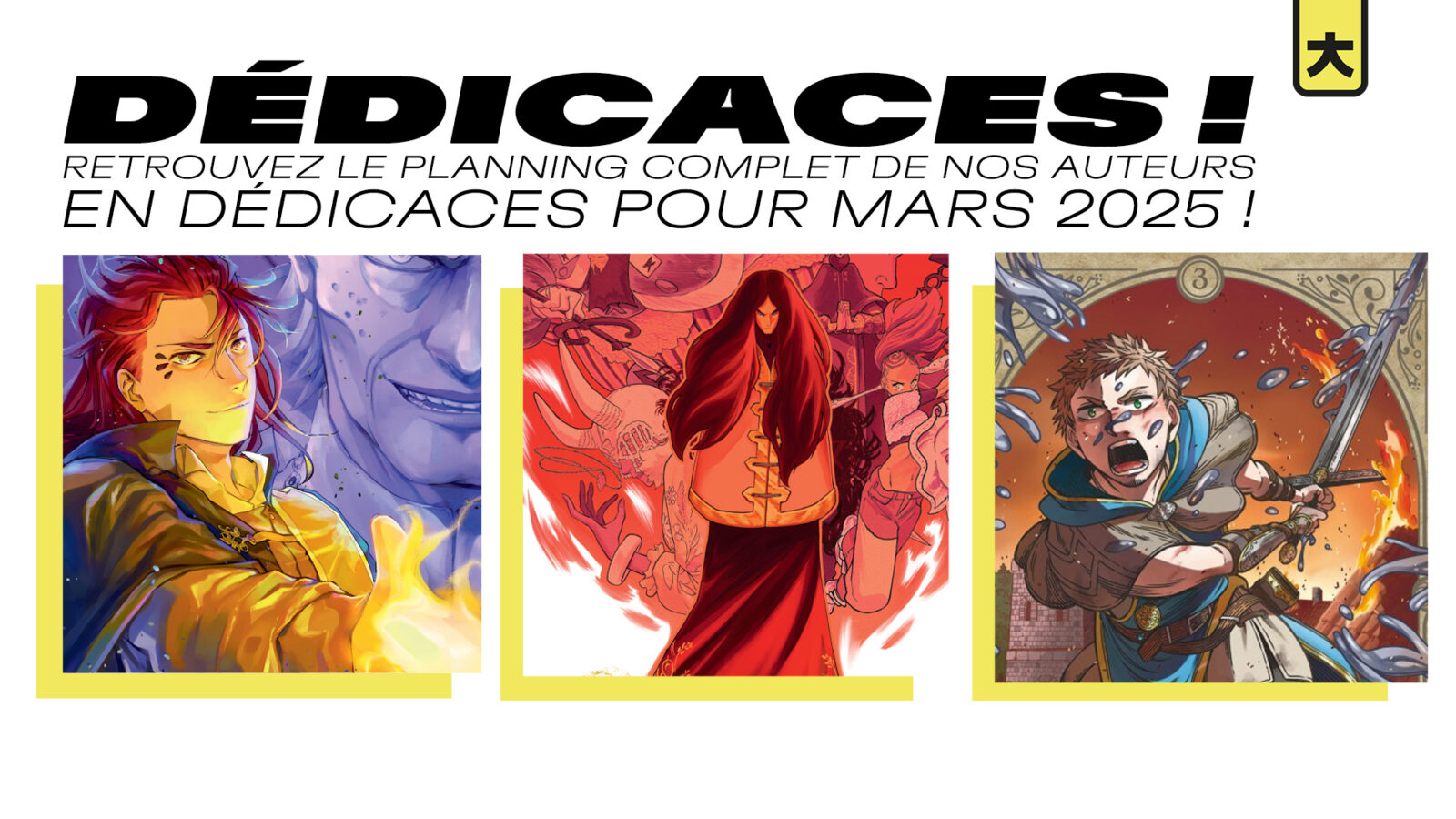 Bannière Dédicace