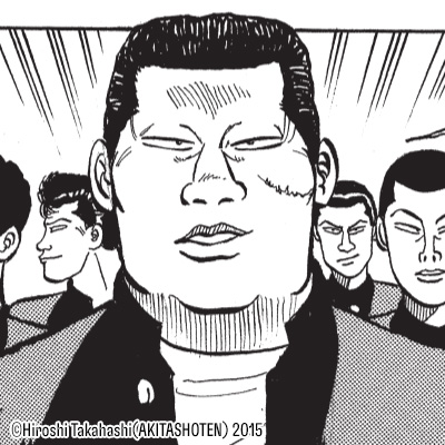 AKUTSU