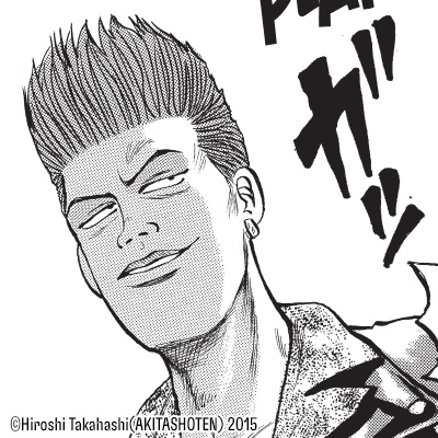 ANZAI