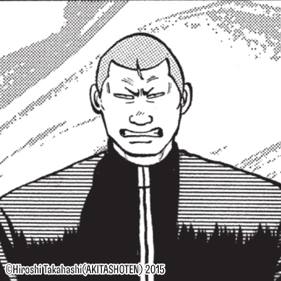 Furukawa