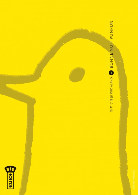 Punpun1