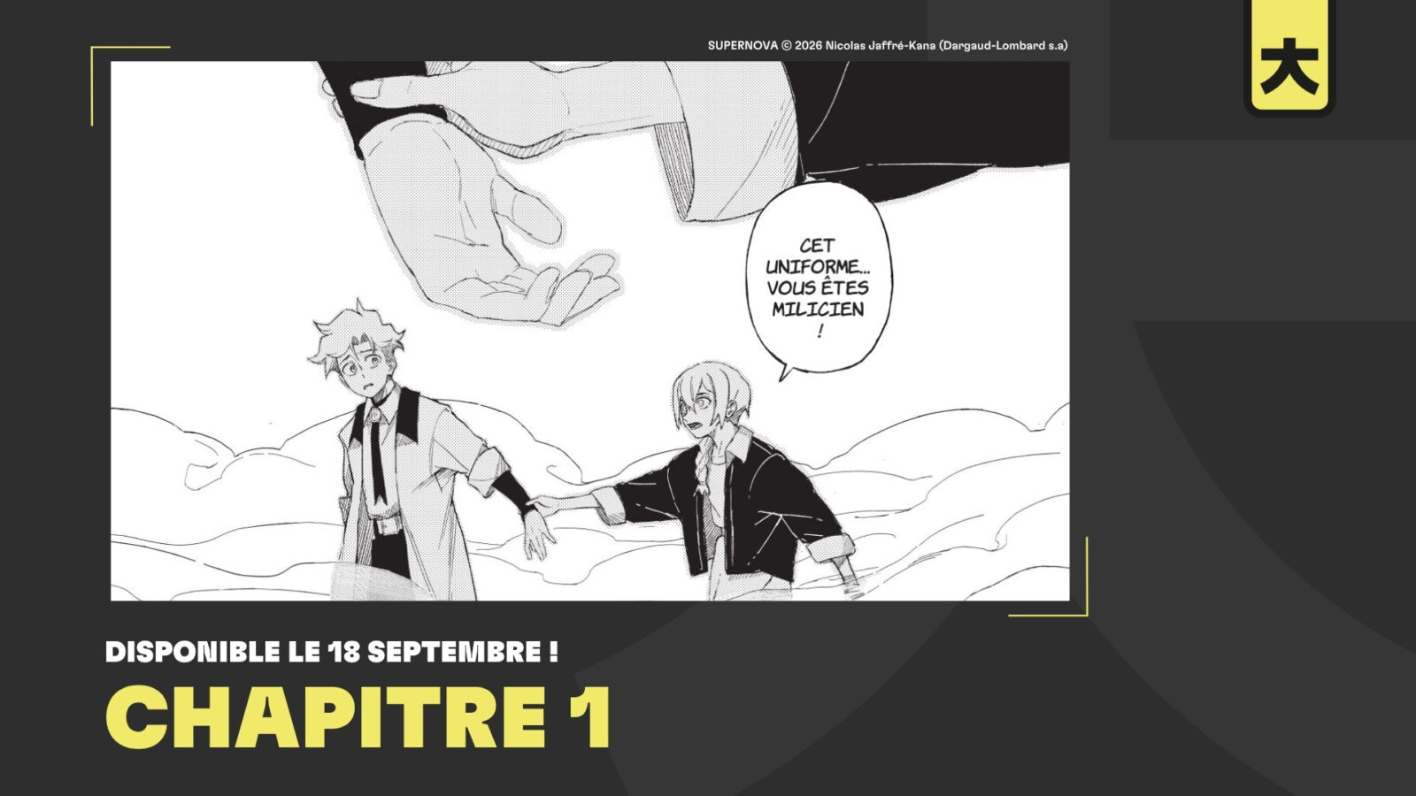 Supernova CH1 Blog