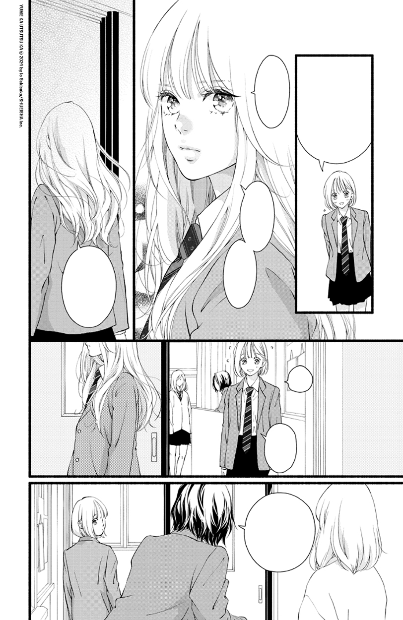 Yume1
