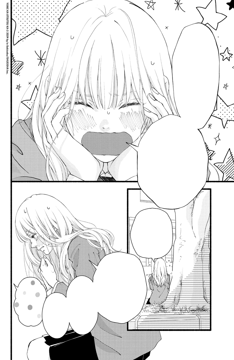 Yume2