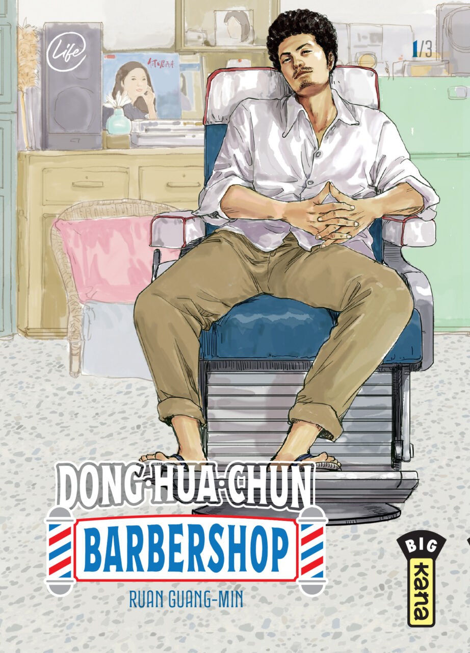 DongHuaChunBarbershopC1T1
