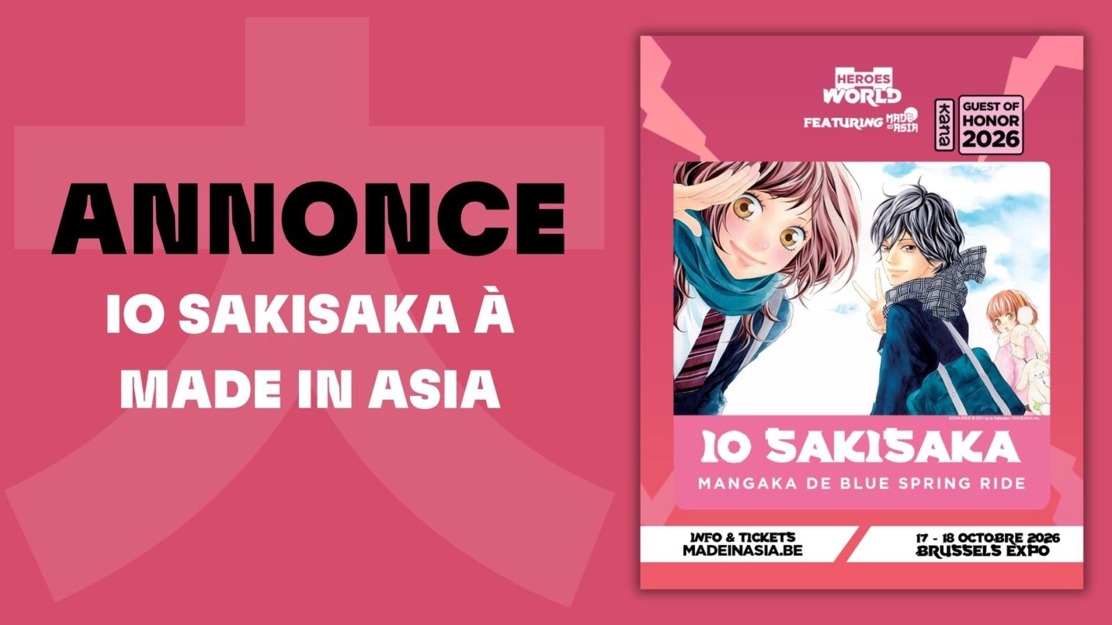Annonce Io Sakisaka Blog (1)