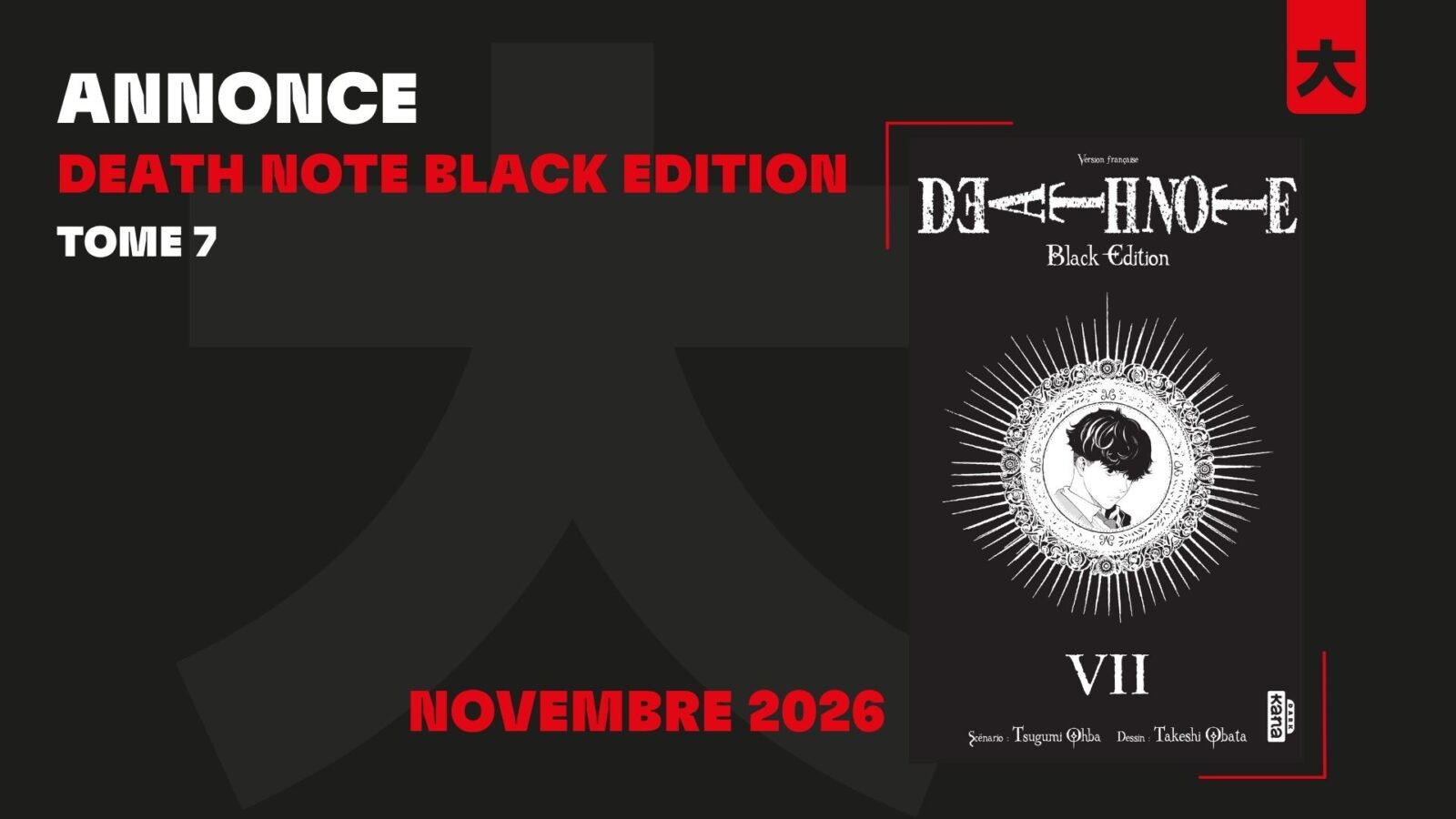 DeathNoteBlack7Blog