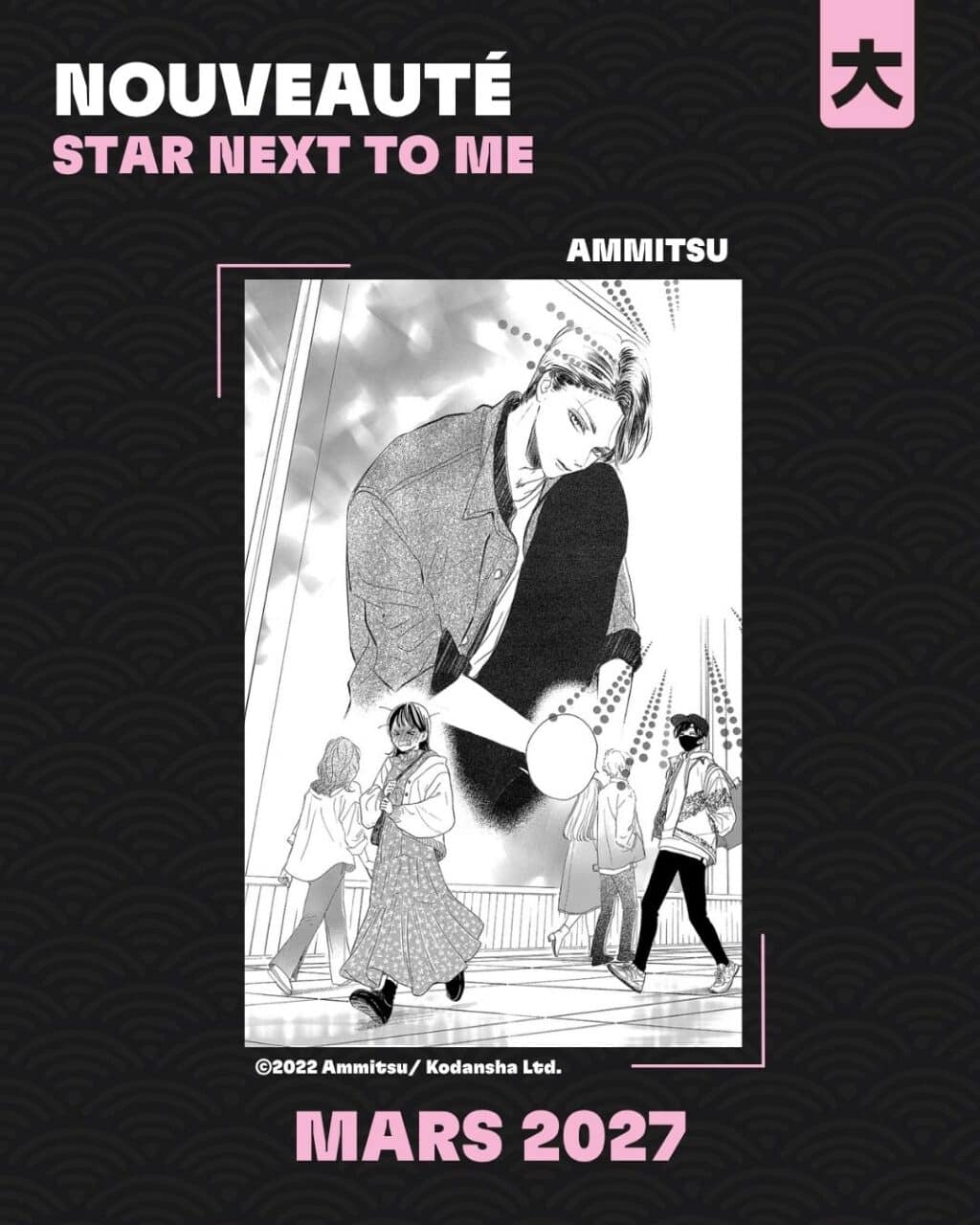 YumekaAnnonce45 (10)
